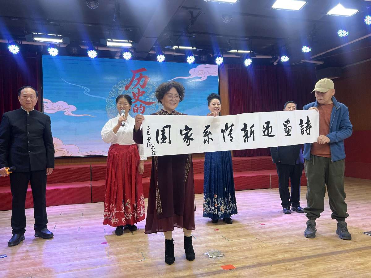 诗画迎新 情系家园——诗画协会迎新春联欢会掠影（图48）