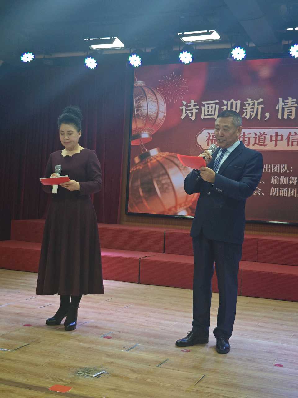诗画迎新 情系家园——诗画协会迎新春联欢会掠影（图12）