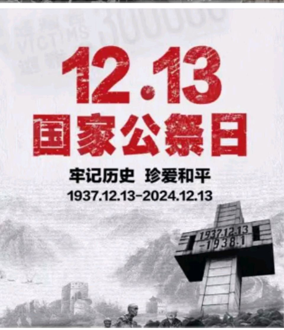 【荣耀中国】文学社*国祭专刊推荐(图3)