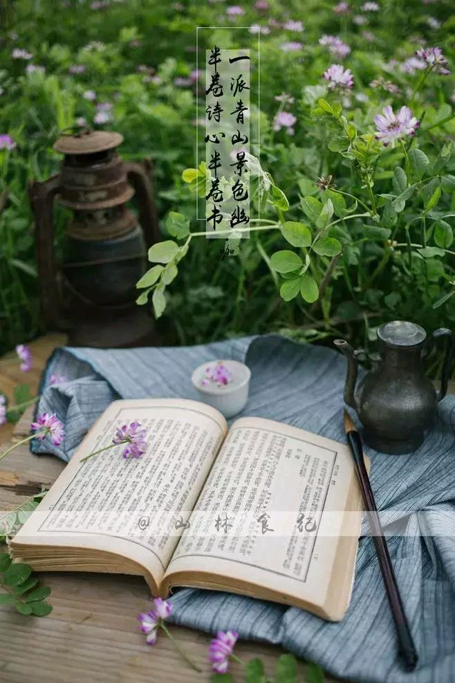 【北京大众文苑】群英荟萃专刊(图4)