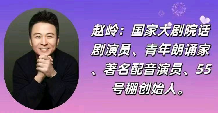 南京艺言朗诵团学习《雨巷》作者：戴望舒/讲师：赵岭（图3）