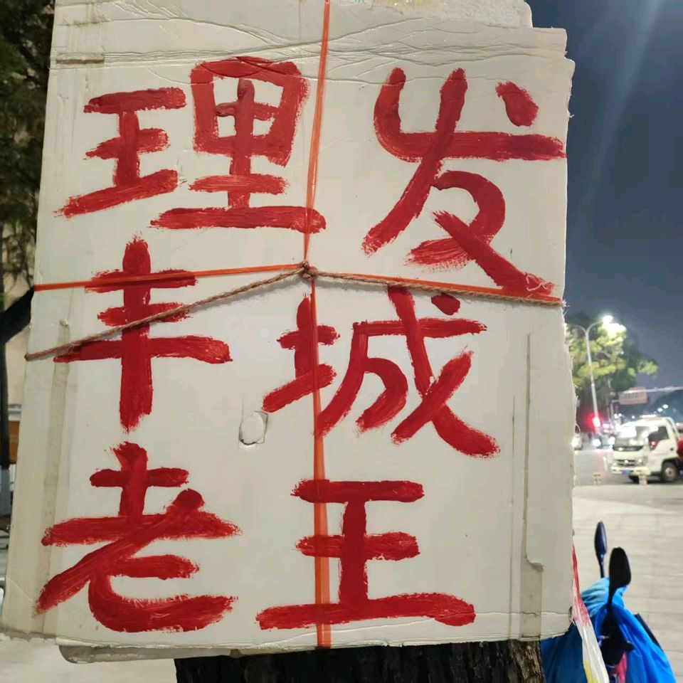 【诗人风采】邓晓明老师优秀作品选，《中华好诗词》《天阳诗友会》与《东方文学荟萃》携手推荐个人文刊集锦（图8）