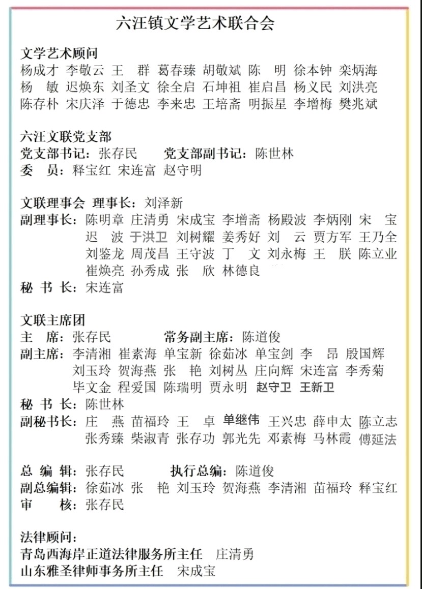 雪屋小火炉 / 作者： 单宝剑（图6）