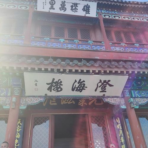 ［唐山作家］滦阳的东门是一个缘（外三首）//文/北山虎（图2）