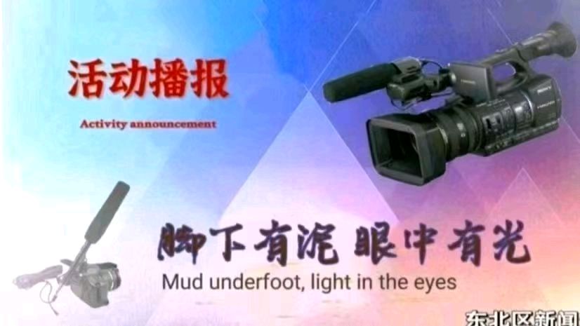 志愿红为独居老人“擦亮”生活
