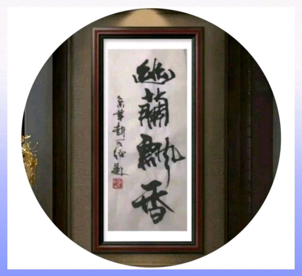 天宇《撞衫》‖诵读：梅子思秋