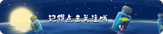孙成贵《墨香凝初心 晚晴绘芳华》诵读：静心（图23）