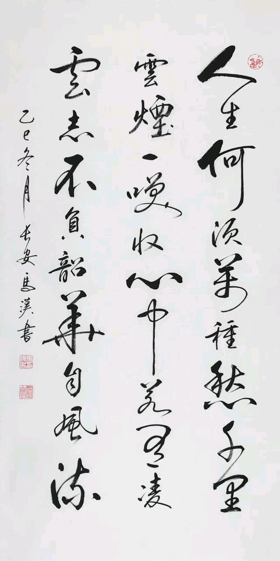 【中国楹联野草诗社】第五研修院（第2166期）（图8）