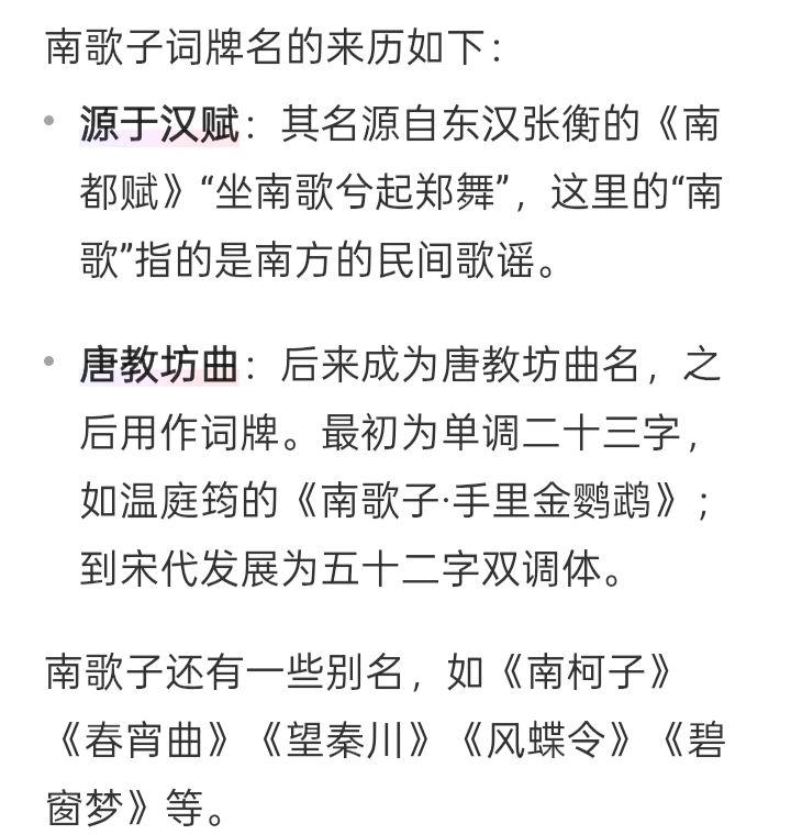 《当代诗人海风创作当代古诗词牌三首》作者：海风 [中国现代诗歌文化传媒推荐]（图7）