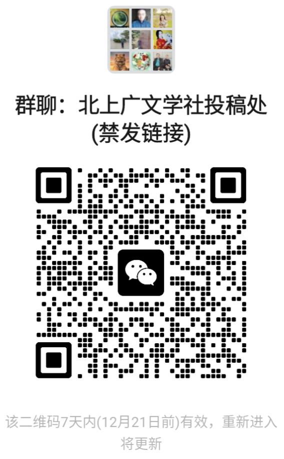 【七律·南海观音外二篇】文/唐增虎（图9）