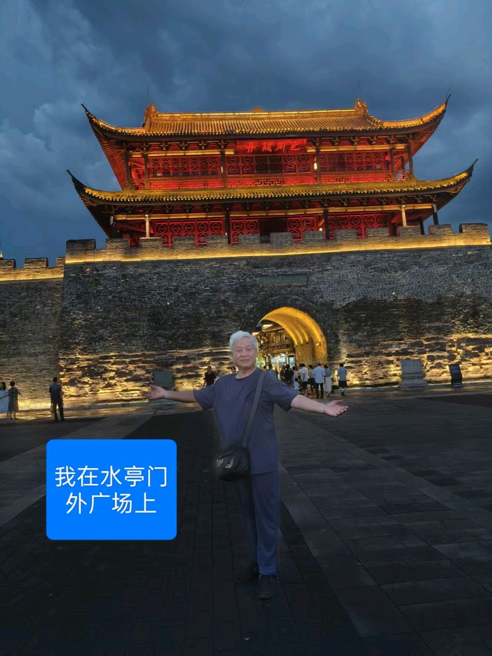 随笔//我爱衢州（3）浙江旅游之二 作者//刘玉伟（图6）
