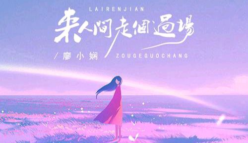 【散文】《人间道场,烟火浸岁月》作者: 强军/陕西宝鸡(图4)