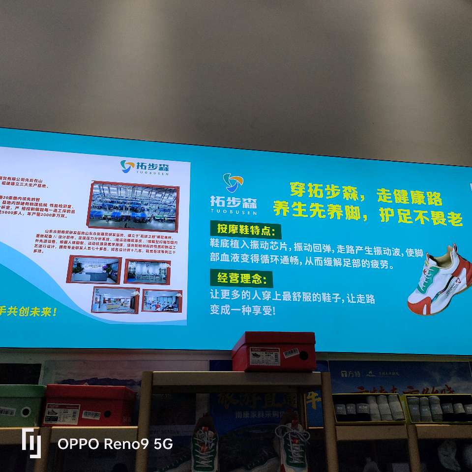大余人要买鞋？拓步森店里来！（图8）