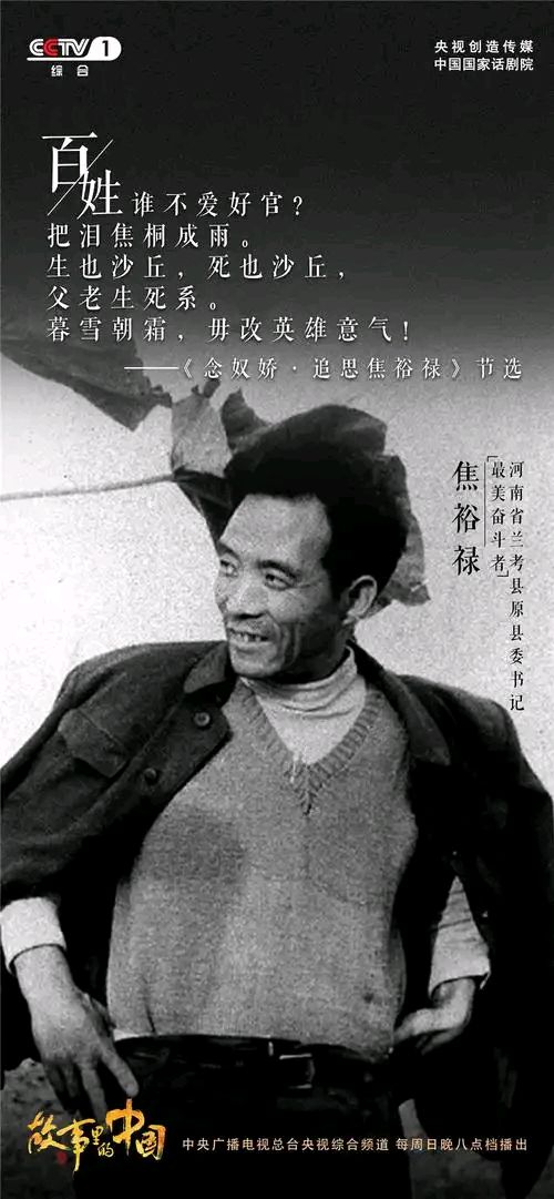 请欣赏合诵《丰碑》作者王孝会/主播靳伊丽 治新 过往 大海 一个人 渺邈/编辑渺邈【中国长江文学社】有声文学平台【第16122期】（图6）