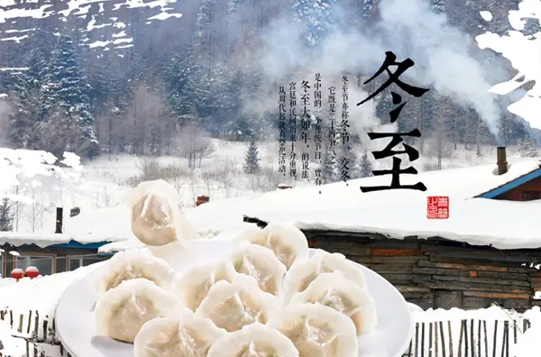 《海天诗画》名家精品七律•冬至近新岁诗‖王省南（浙江杭州）（图3）