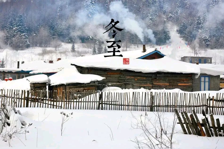 《海天诗画》名家精品七律•冬至近新岁诗‖王省南（浙江杭州）（图2）