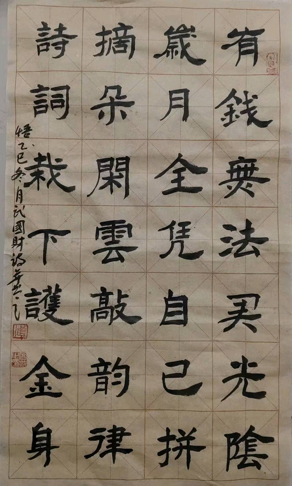 【荣耀中国】深圳分社*第1篇优秀诗人武国财书法作品欣赏（图6）