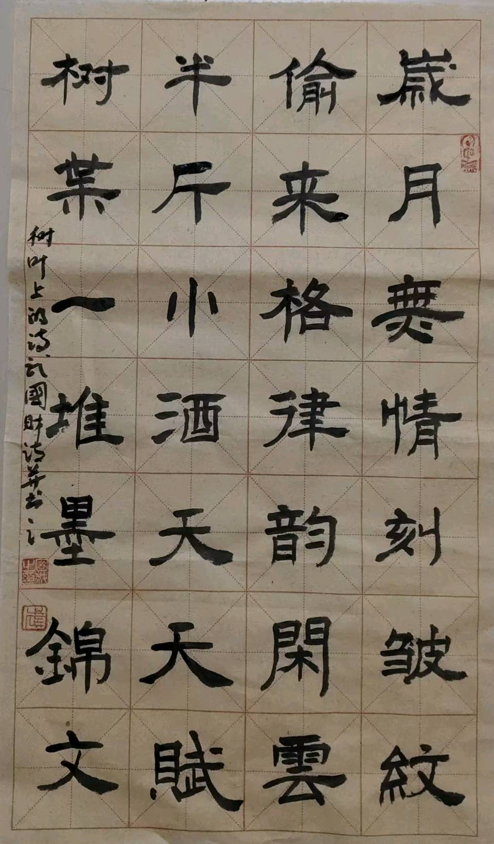 【荣耀中国】深圳分社*第1篇优秀诗人武国财书法作品欣赏（图14）