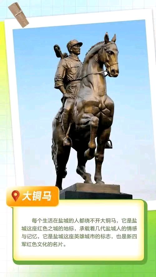 【荣耀中国】恭贺新春.马年咏马（十首）戴建中（江苏）（图11）