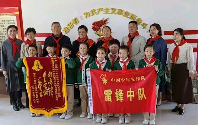 [致远文学社] 薪 火 帖（现代自由诗） 作者/徐友金（图14）