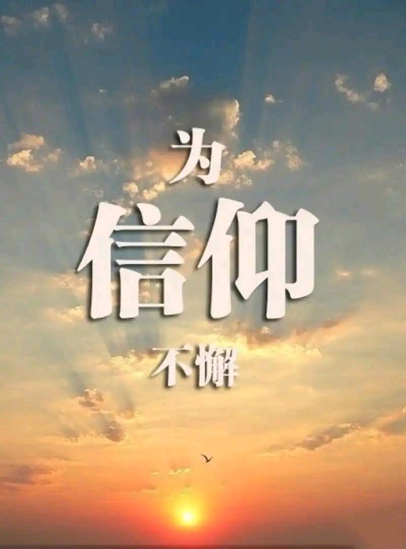 大智若愚：冻土（外三首）（图3）