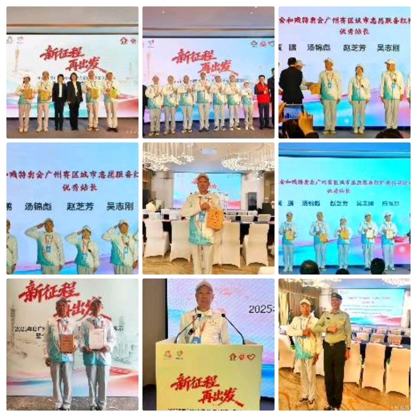 致敬红棉老兵——汤锦彪 吴志刚 文/谦坤 晋粤传奇平台（图2）