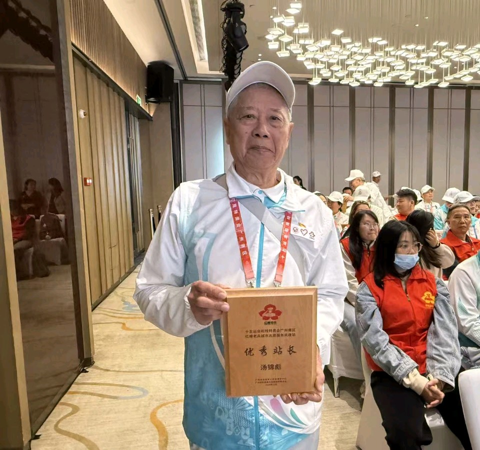 致敬红棉老兵——汤锦彪 吴志刚 文/谦坤 晋粤传奇平台（图3）