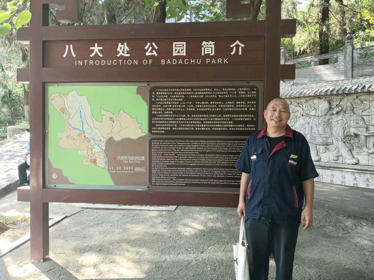 父母家庭子女 三重奏 1至四*父母*名人*名言 *子女 刘云平（山西）【冰心文化传媒】主编冰心（图7）