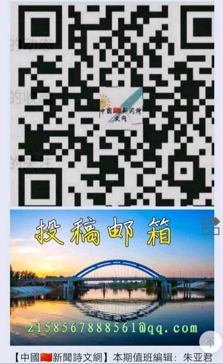 【中國🇨🇳新聞詩文網】妈妈，我想对您说（图5）