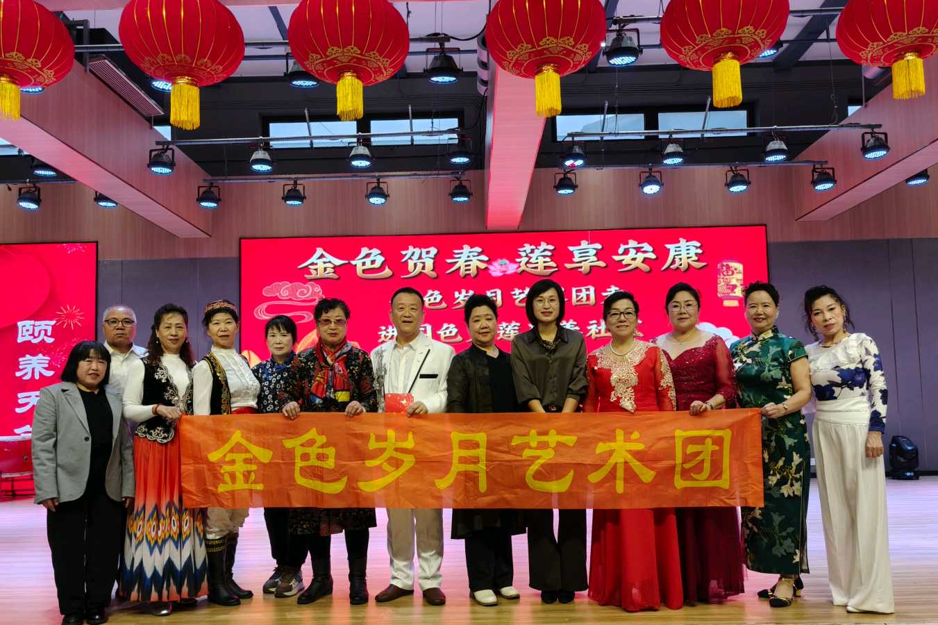 金色贺春 莲享安康——金色岁月艺术团走进国色天莲康养社区 新春慰问演出圆满落幕 作者 海水清清 诵读 涓涓小溪（图2）