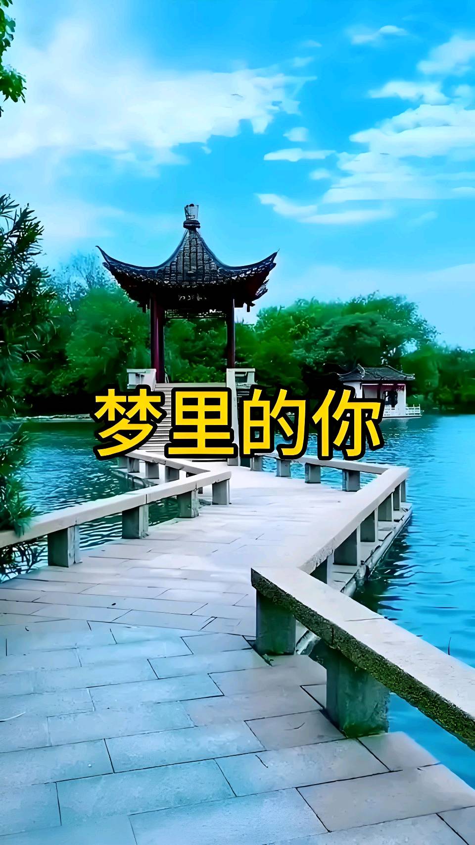 自由诗·梦里梦外 作者/赵艳（图3）