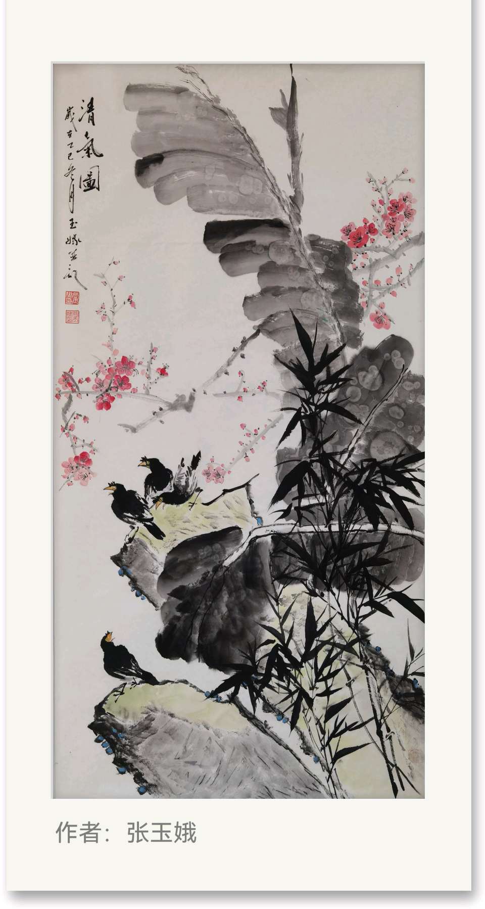 金秋墨缘——铜川耀州区老年大学2025花鸟画班期末软片展