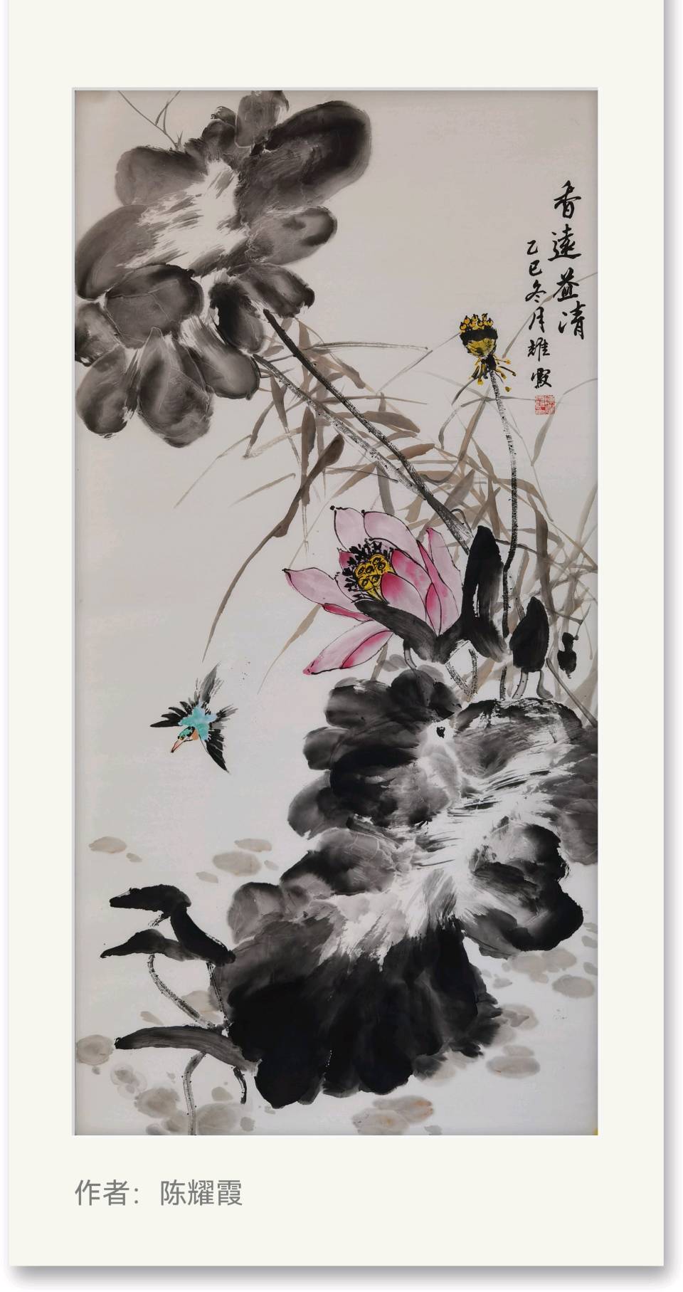 金秋墨缘——铜川耀州区老年大学2025花鸟画班期末软片展（图11）