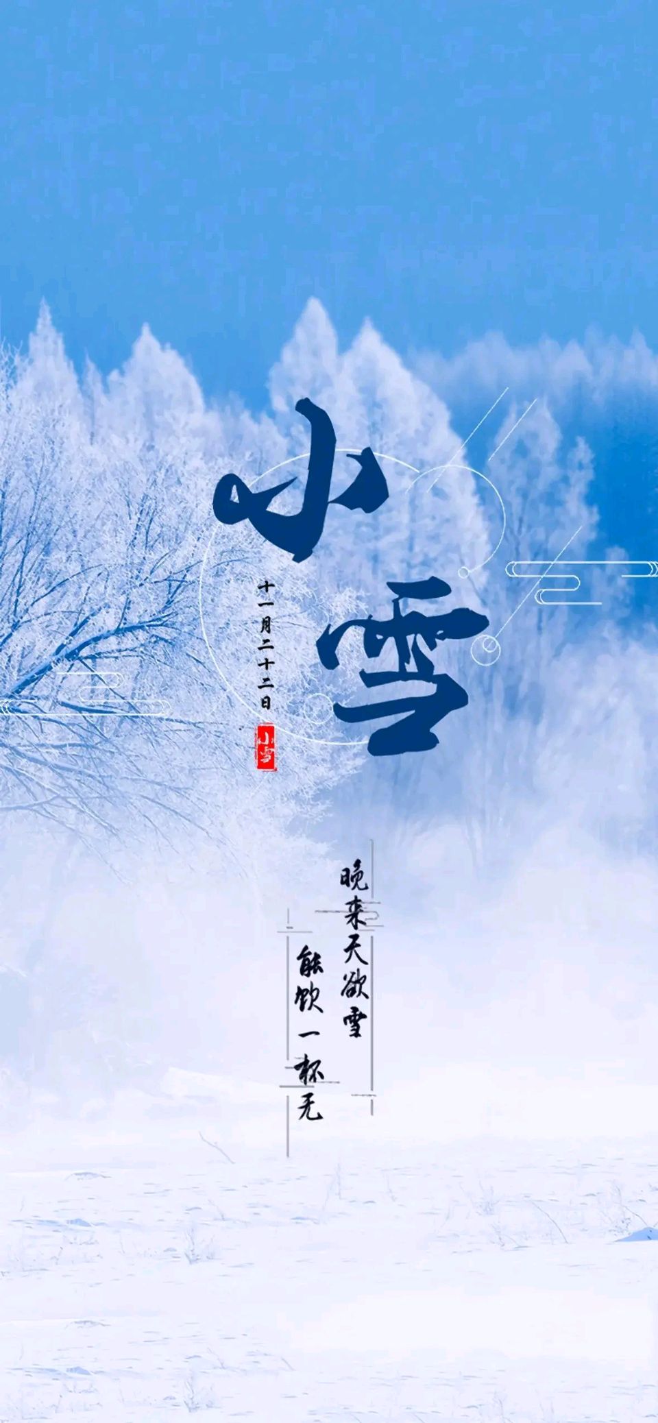 薛有毅《2025年最具影响力作品专辑》中华诗艺社黑龙江分社/【2025第310期】（图8）