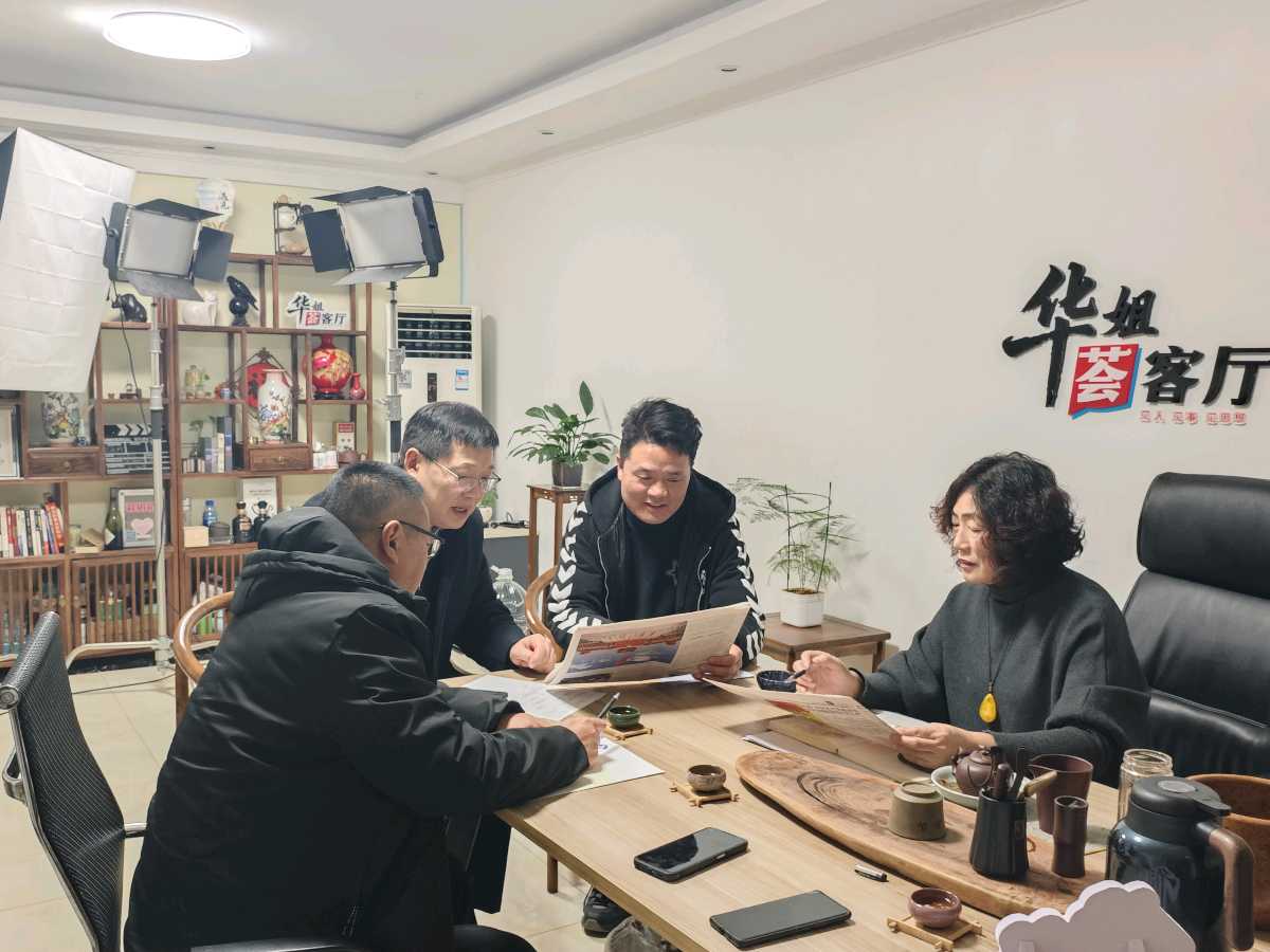 汇聚多方力量 共谱拥军新篇——拥军爱警网与徐州华姐荟客厅携手探索公益宣传新路径