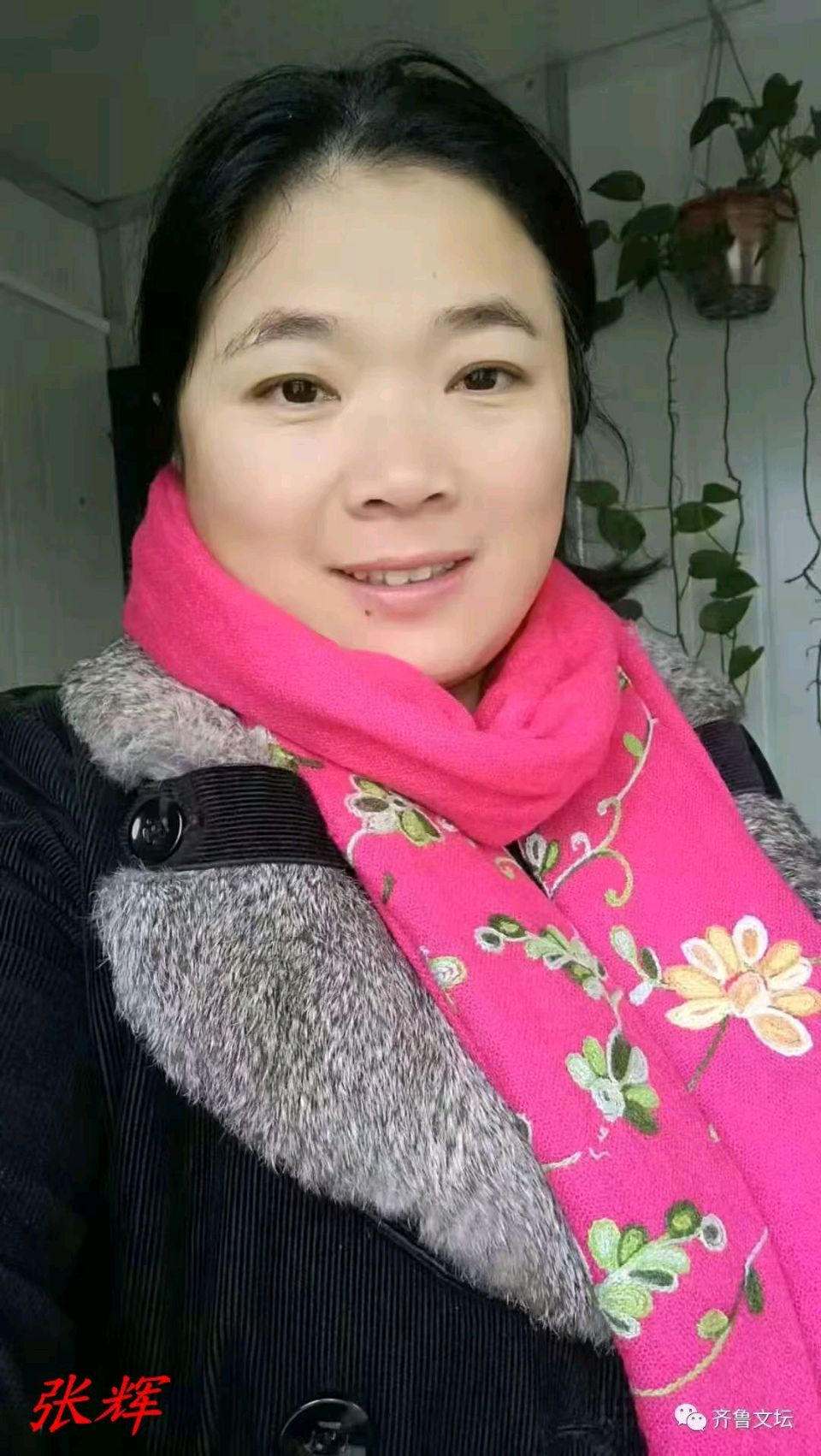 《鲁源文苑诗歌散文对联诗展播》作者/鲁源文苑诗人（图13）