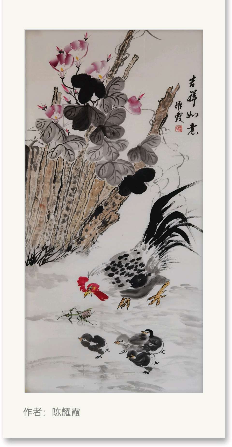 金秋墨缘——铜川耀州区老年大学2025花鸟画班期末软片展（图12）