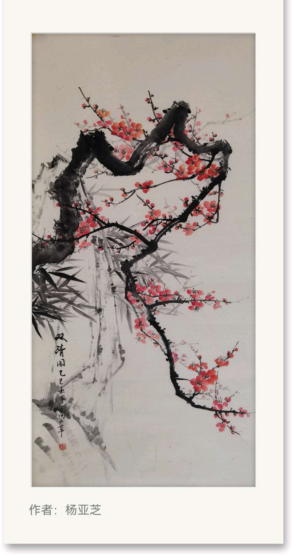 金秋墨缘——铜川耀州区老年大学2025花鸟画班期末软片展（图17）