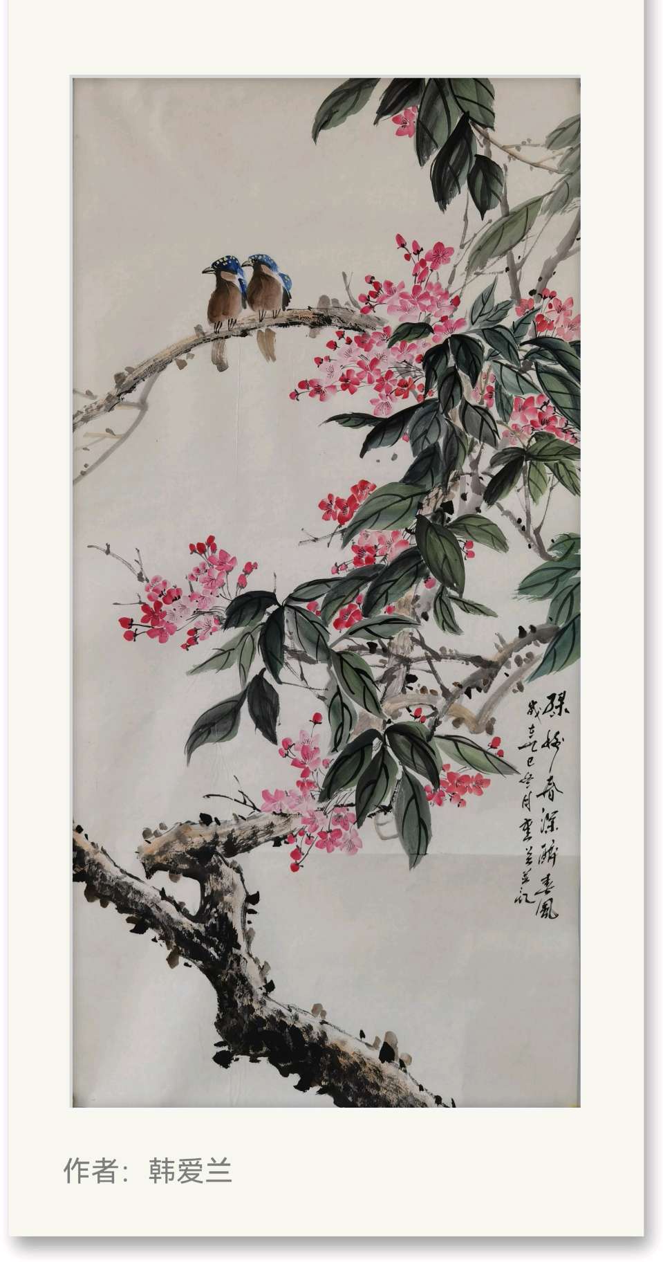 金秋墨缘——铜川耀州区老年大学2025花鸟画班期末软片展（图21）