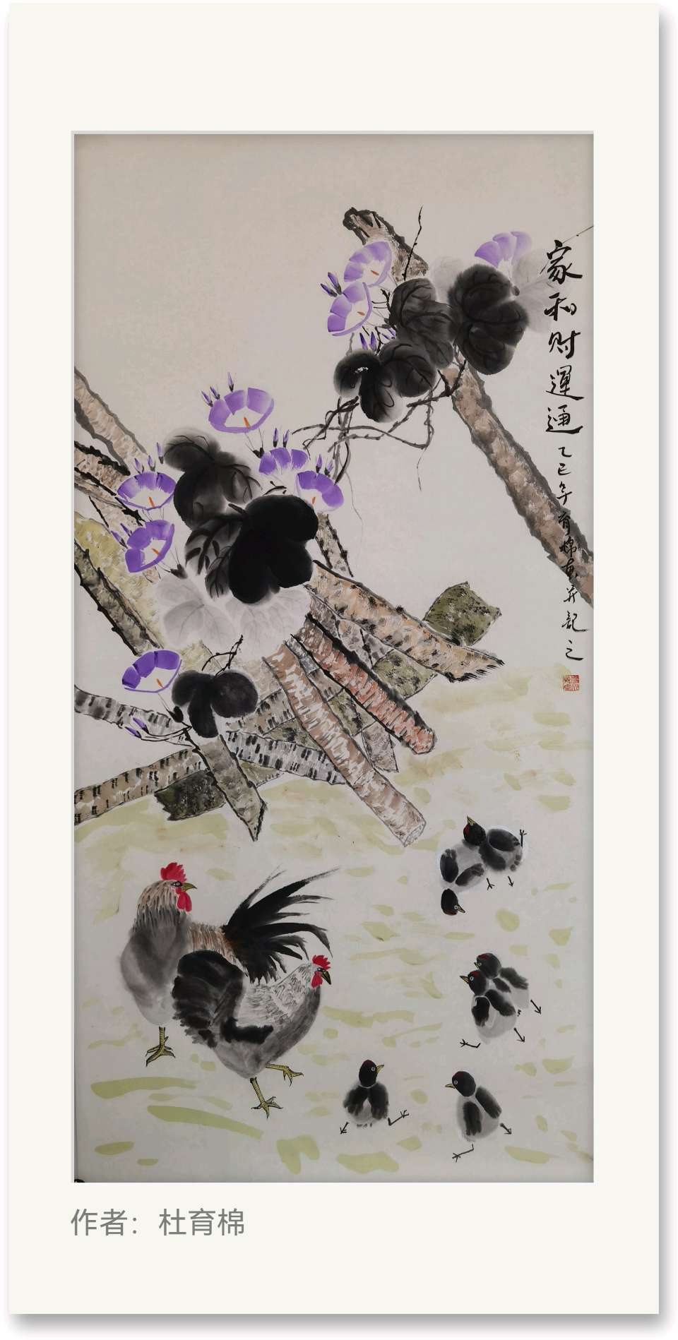 金秋墨缘——铜川耀州区老年大学2025花鸟画班期末软片展（图40）