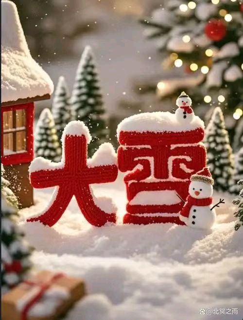 江南居士老师精彩词作与君共赏（图2）