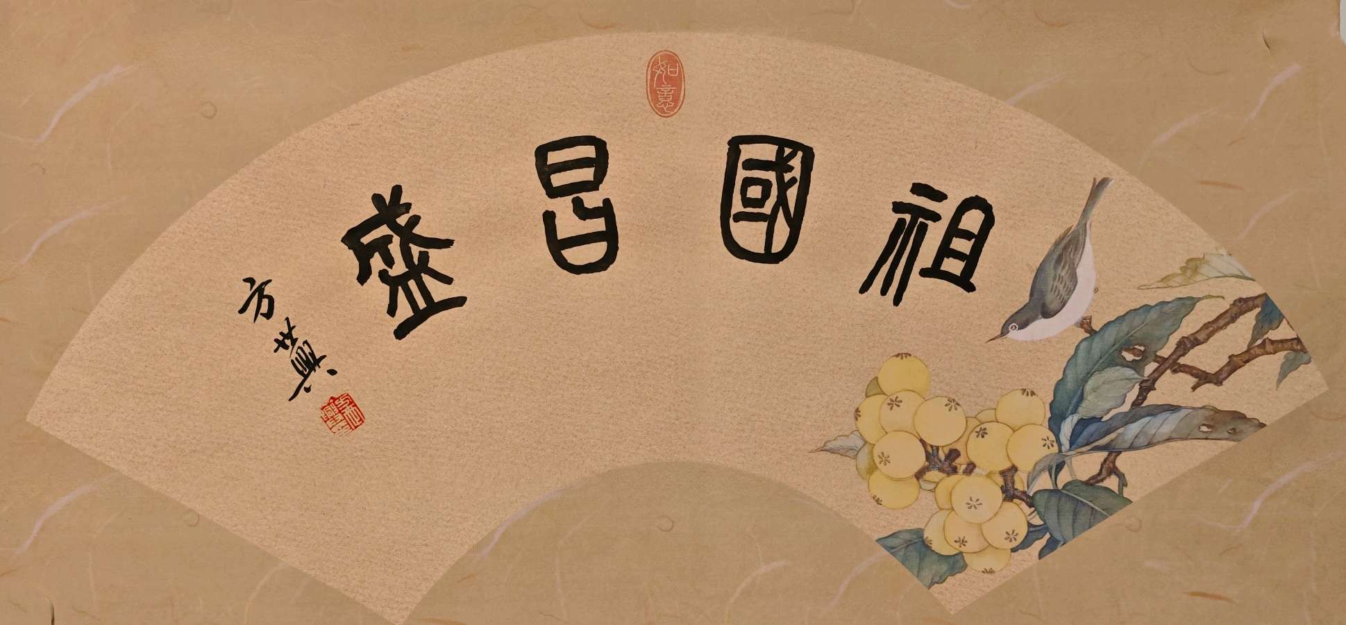书画主编方世兴书法作品专辑(20251220—14—01)【2025第313期】（图6）