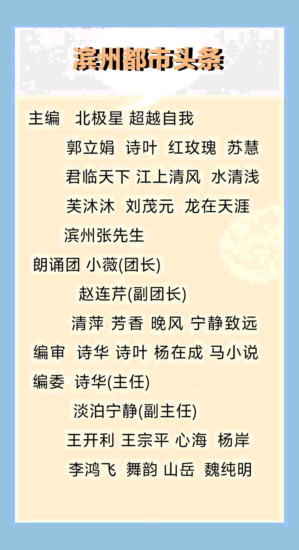 【中华作家】每周诗词榜总54期(图4)