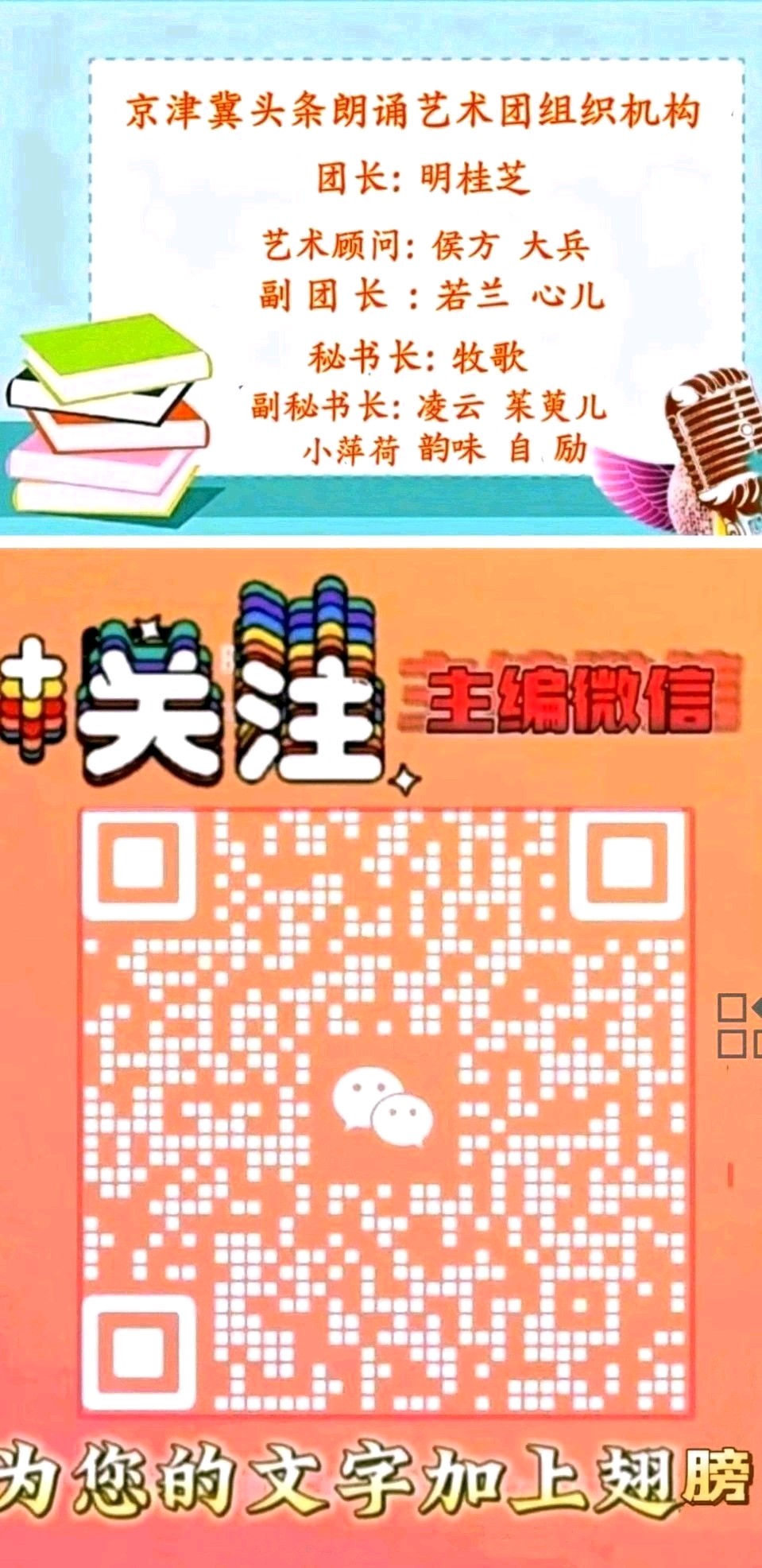 藏头诗:数九寒天冬至到文/王俊杰(天津)（图8）