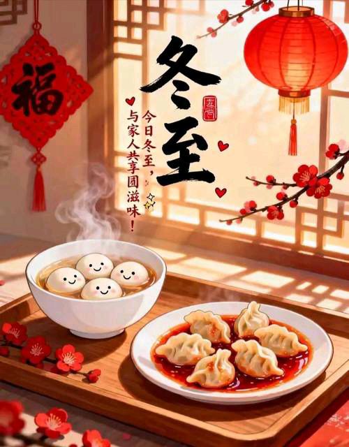 【数来宝】《冬至篮球两相宜》作者: 强军/陕西宝鸡（图3）