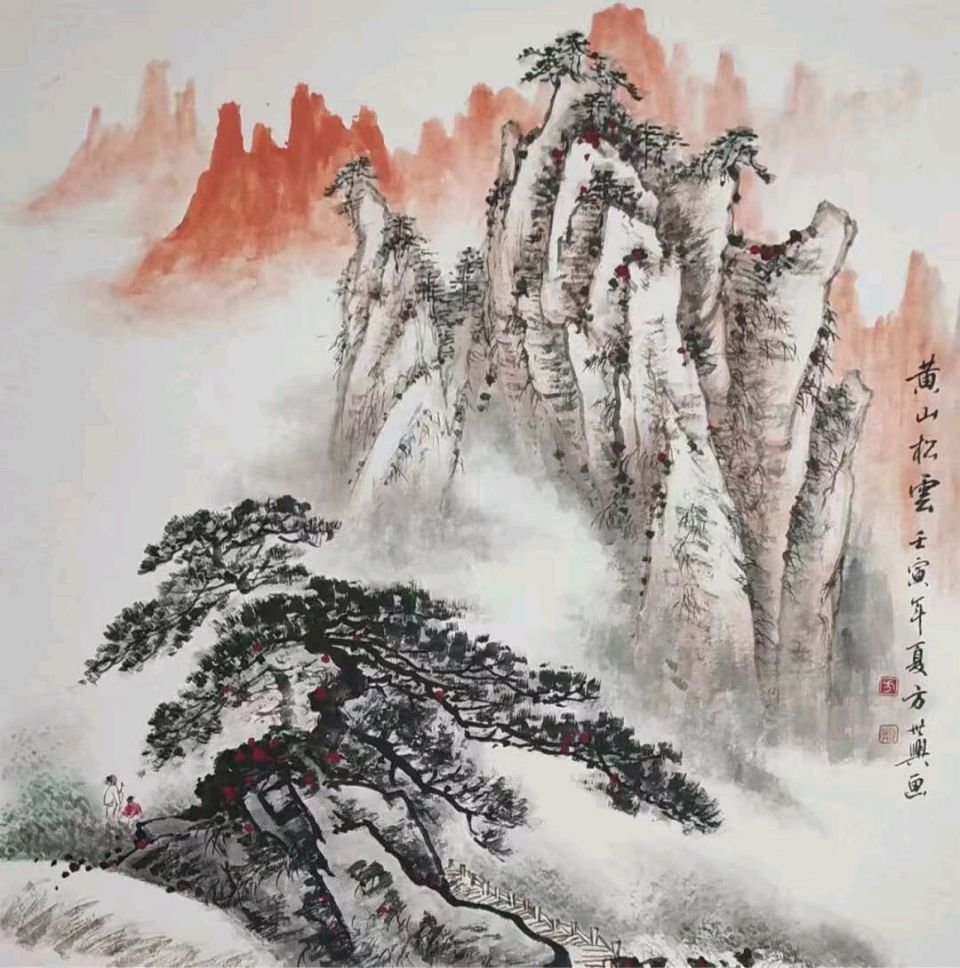 书画主编方世兴国画作品精选【2025第315期】（图10）