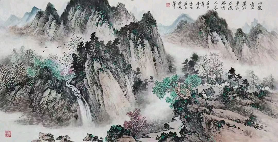 书画主编方世兴国画作品精选【2025第315期】（图18）
