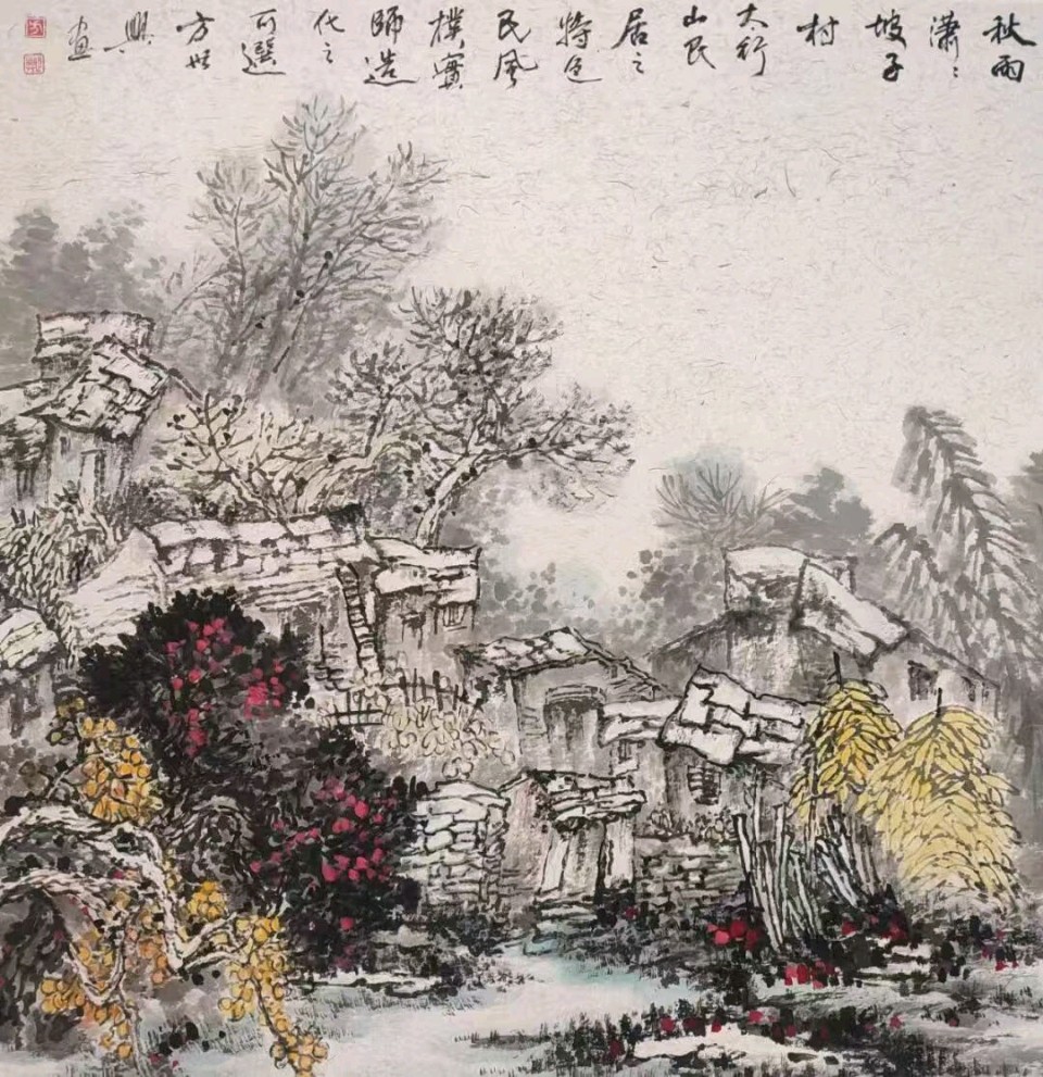 书画主编方世兴国画作品精选【2025第315期】（图19）