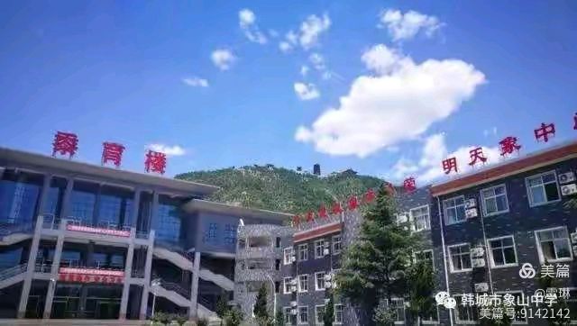陕西作家雪琳《想起一件小事.时光不老》（图5）