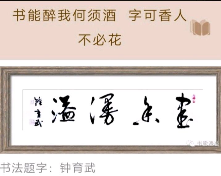 【中國🇨🇳新聞詩文網】《田埂上的妻子》尘耕（安徽界首）（图2）
